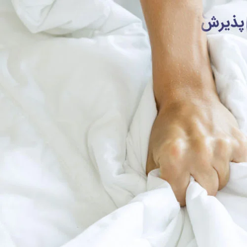 بهترین گزینه برای جلوگیری از دخول دردناک چیست؟