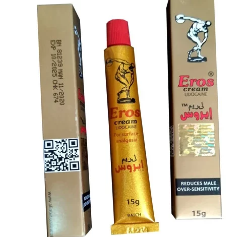 کرم تاخیری اروس (Eros)