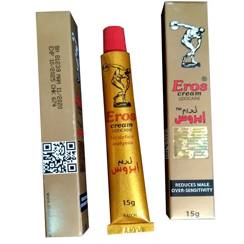 کرم تاخیری اروس (Eros)
