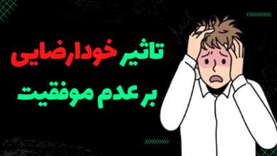 آیا خودارضایی به رابطه زناشویی آسیب می‌زند؟
